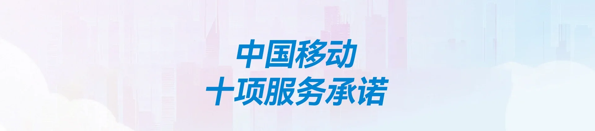 宜章县移动宽带