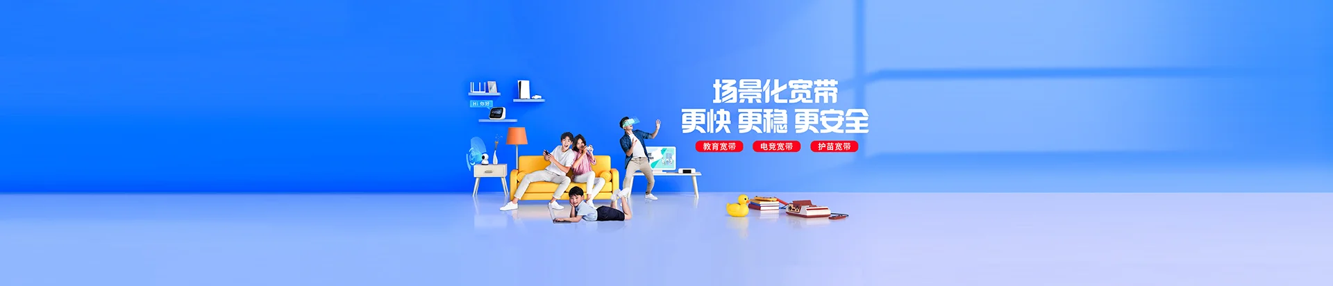 宜章县移动宽带