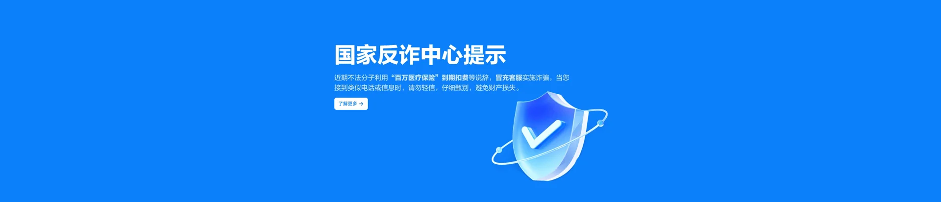 宜章县移动宽带