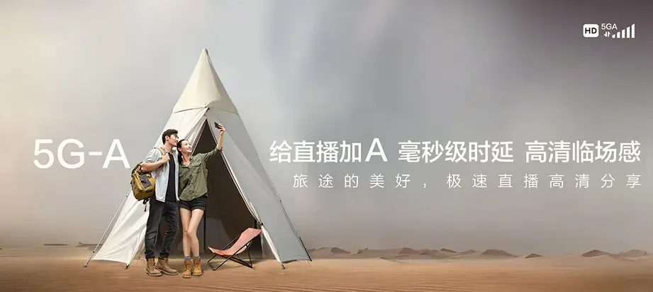 宜章县宜章县笆篱镇 移动宽带